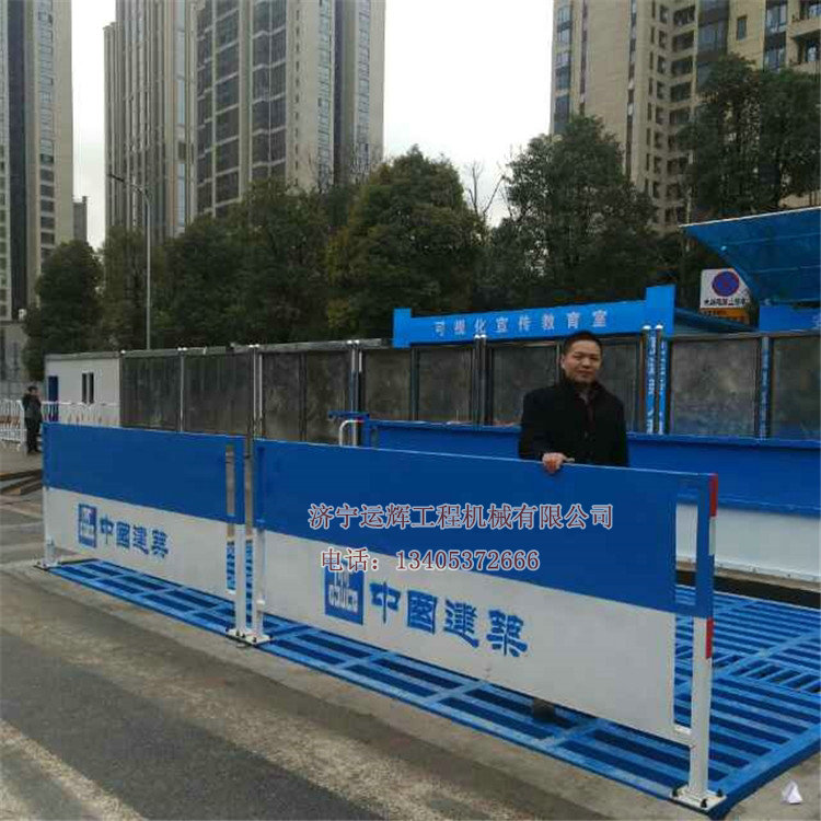 中國建筑各局工程洗車臺案例